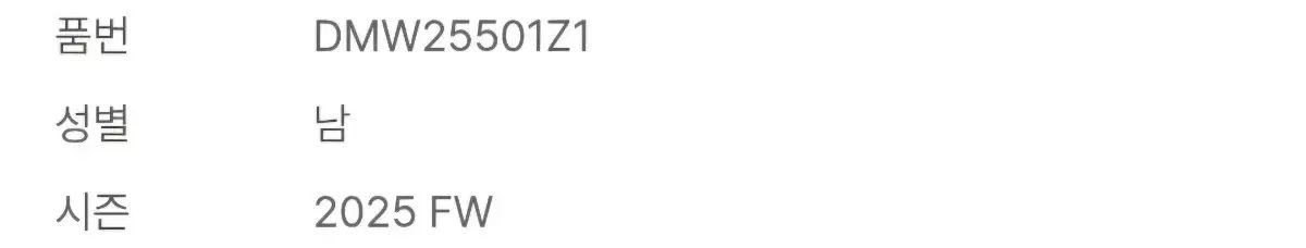 EIDER アイダー CAMPYLO カンピロ or K 2 ケーツー ケイトゥ コボールド 100黒