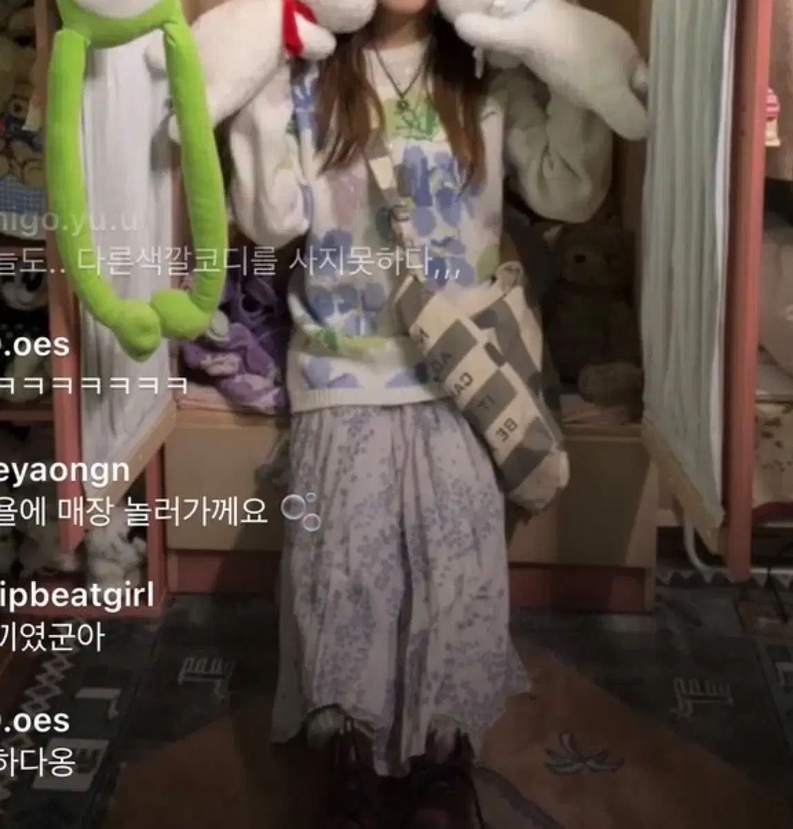 カモフラージュメ山荘 詩集 コーデ すずこ ヴィンテージ