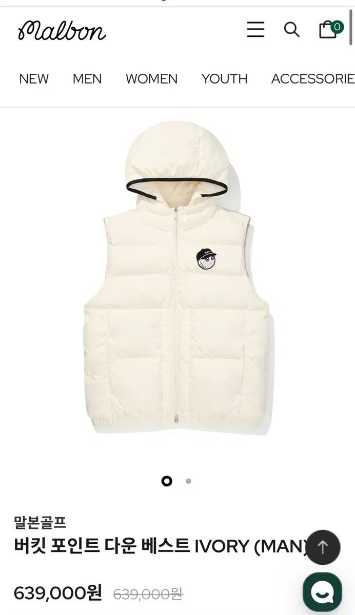 マルボンゴルフ グースダウン ベスト