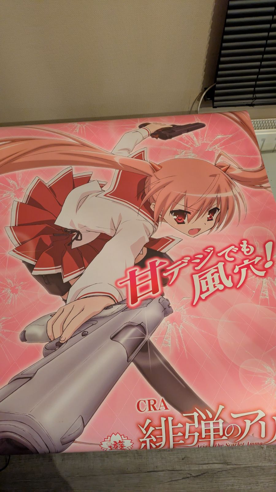CR緋弾のアリアⅡ　リバーシブルポスター　非売品 緋弾のアリアⅡ パチンコ ポスター 藤商事 - メルカリ