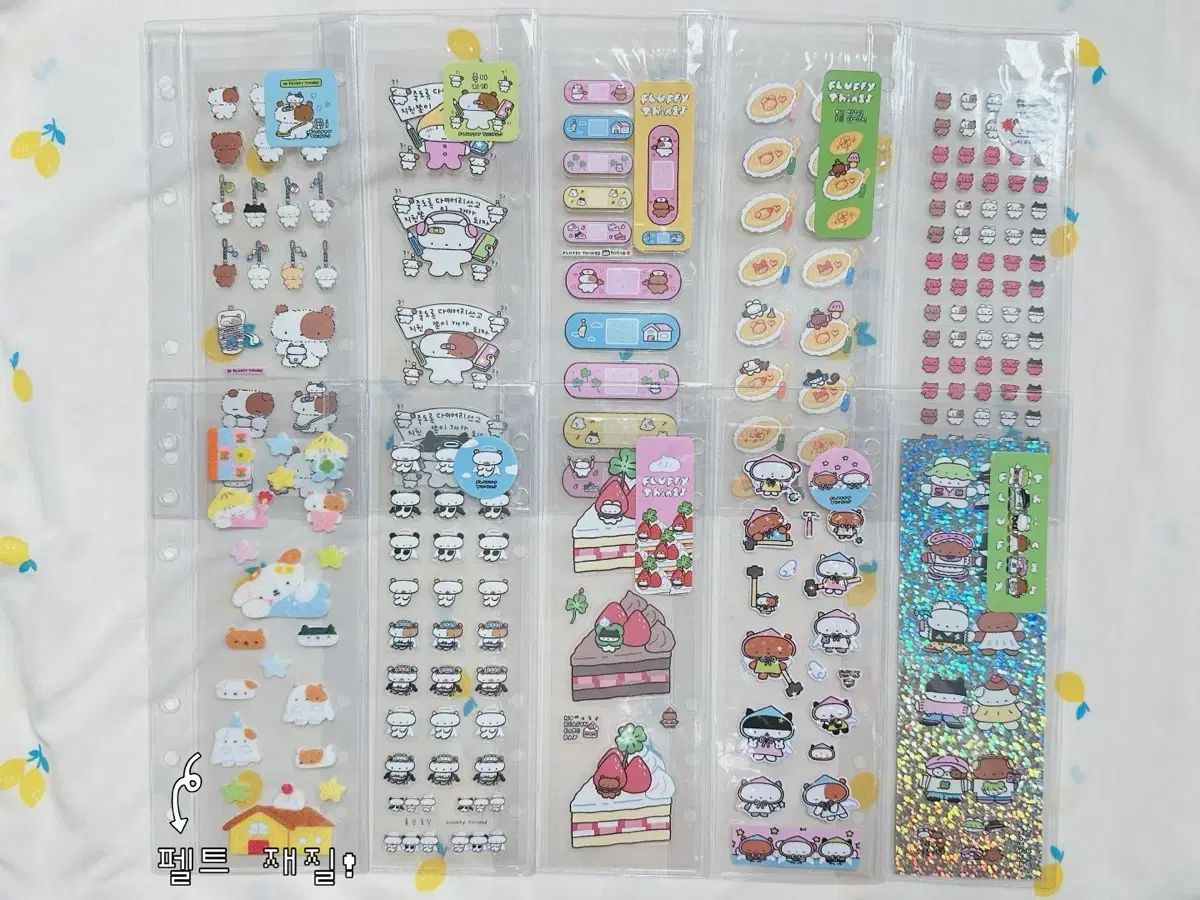 バインダー含むフラッフィーシングス ウイ ステッカー まとめ