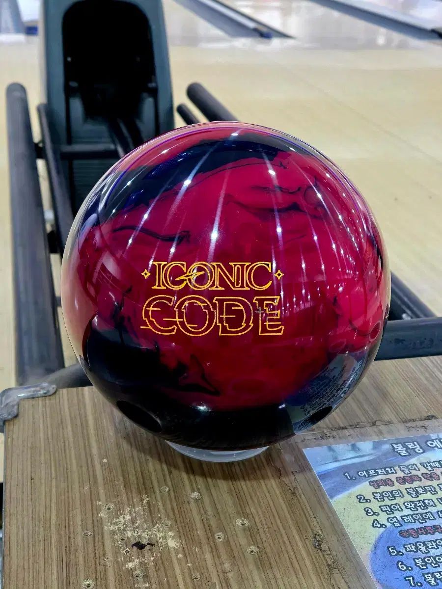 ボーリングボール ストーム アイ コニック コード 14 p