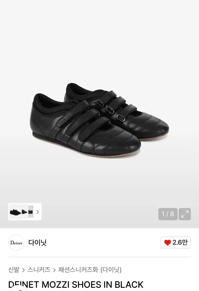 新商品 ウールもち シューズ 230