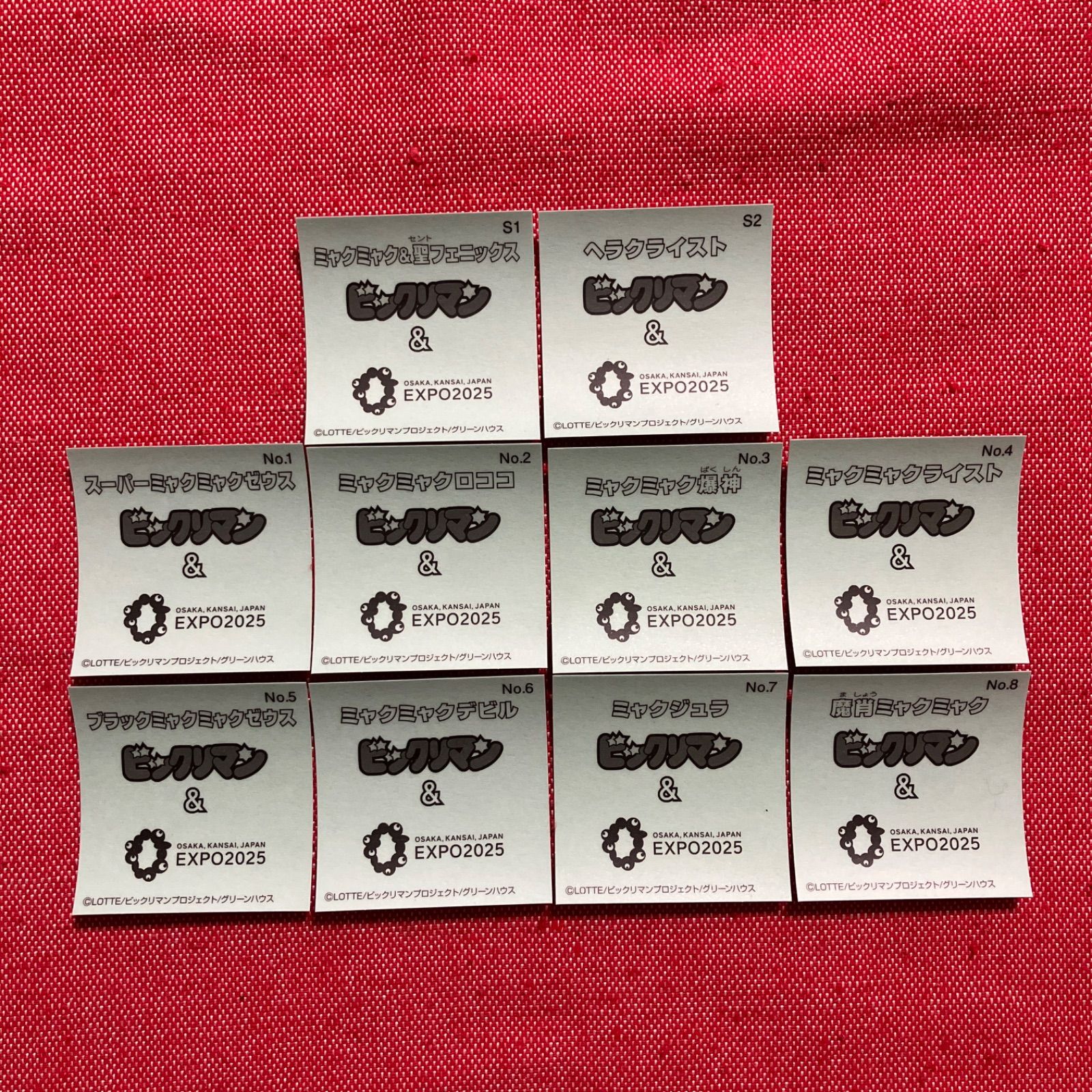 フルコンプ ミャクミャクマンチョコ ビックリマンシール