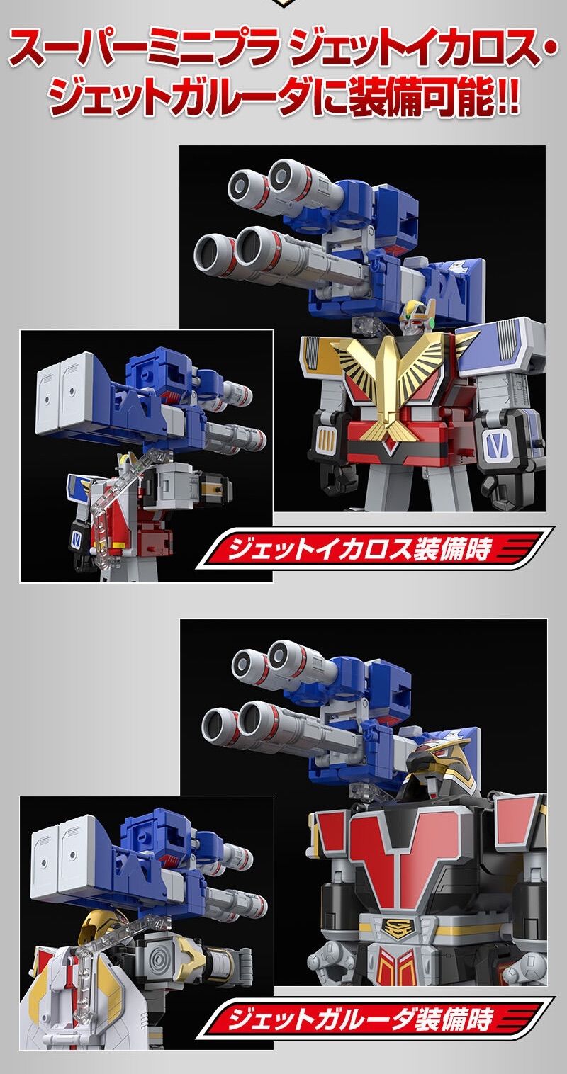 SMP テトラボーイ 『鳥人戦隊ジェットマン』 - メルカリ