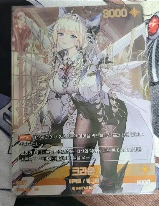 勝利の女神:NIKKE(ニケ) アリーナ ニケ スペシャル ブースター 勝利の女神:NIKKE(ニケ) アリーナ ニケ スペシャル ブースター