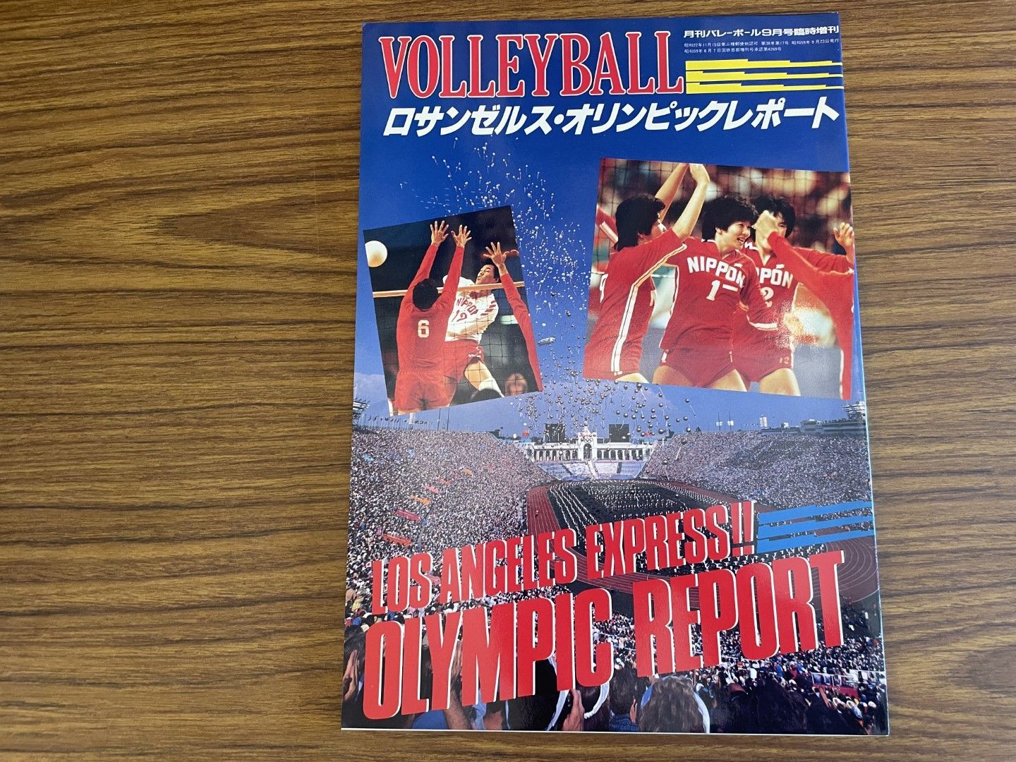 絶版品☆シーマ Y33 電気配線図集（追補版Ⅰ）1997年9月
