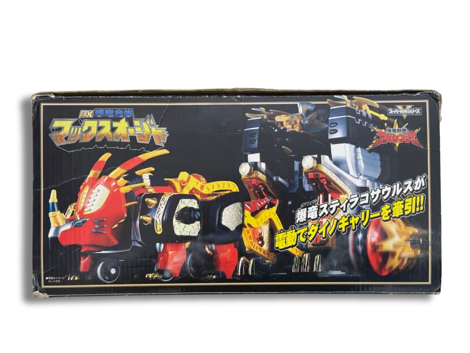 DXバンダイ　爆竜戦隊アバレンジャースターボセット DX爆竜戦隊アバレンジャー マックスオージャ バンダイ - メルカリ