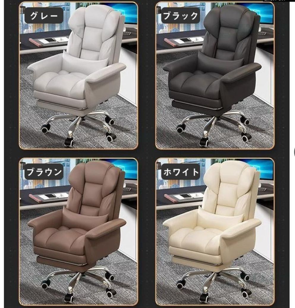 ワークチェア 高反発座面おしゃれ