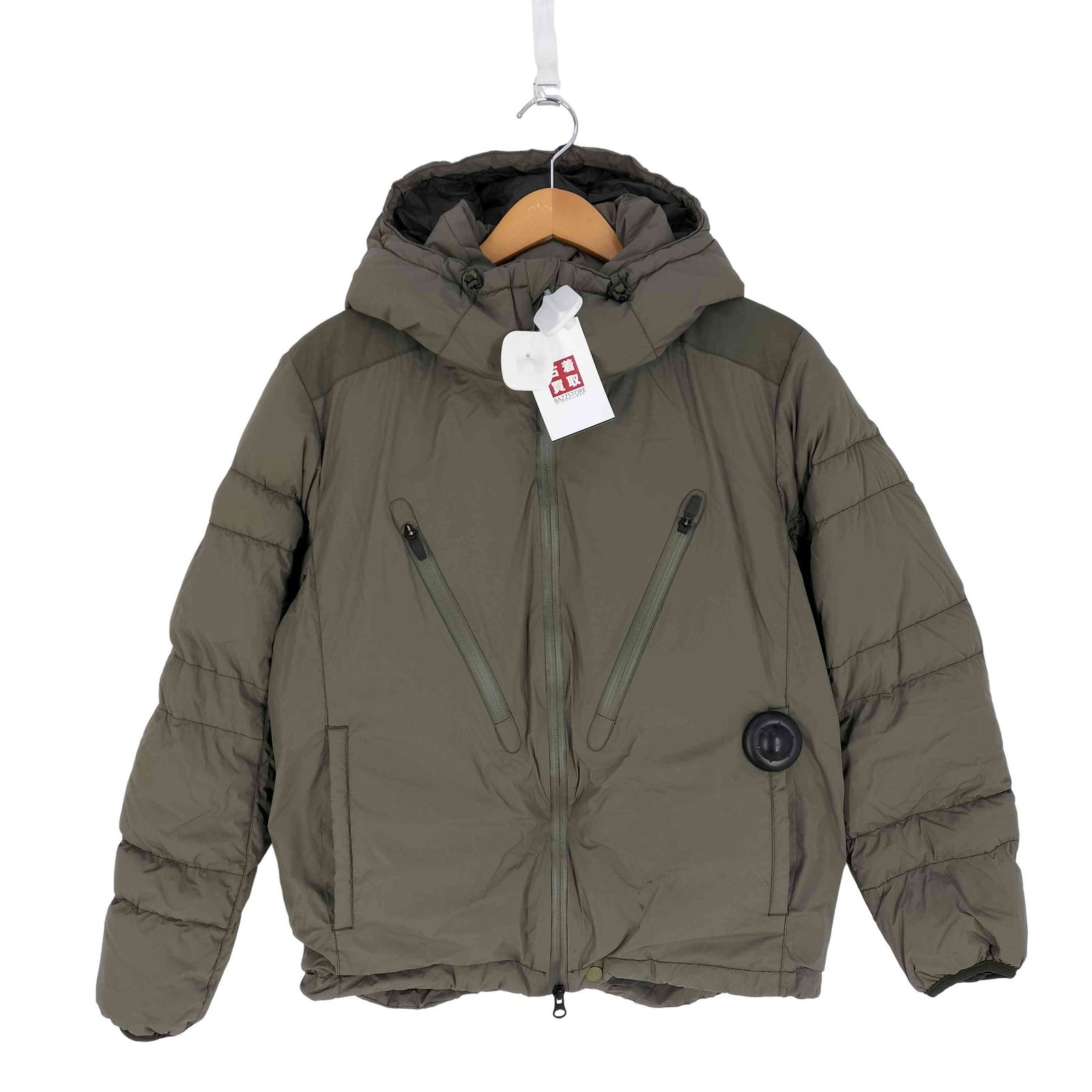 増補 現代易入門 -決断のときのために- 井田成明 明治書院 ○易学