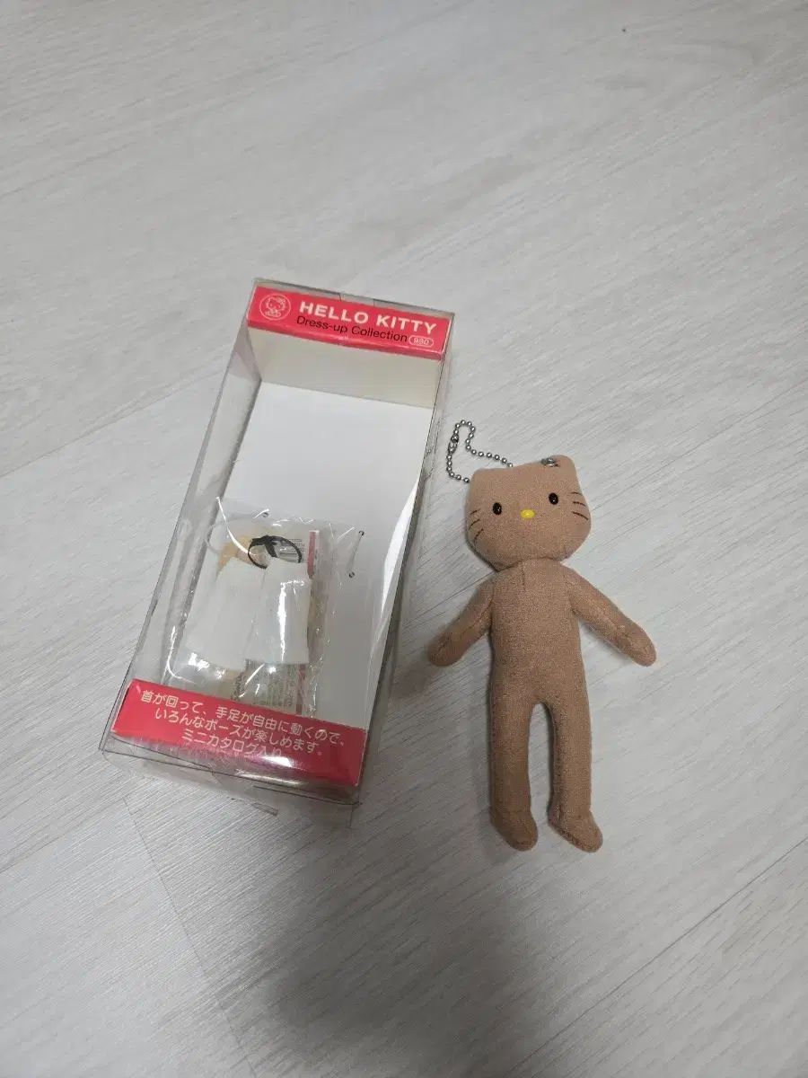 クラシック ドレッシィアップ キティ