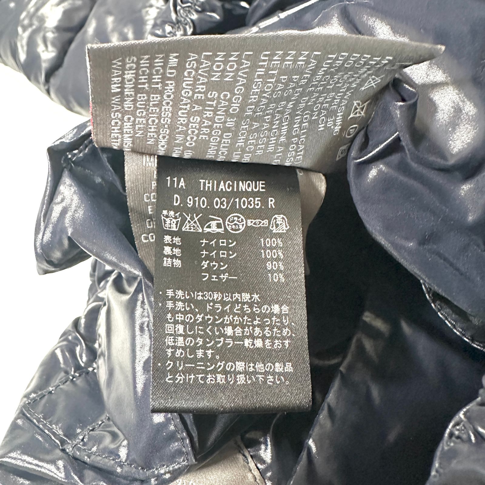 美品 DUVETICA ヂュベティカ THIACINQUE ティアチンク ダウン 
