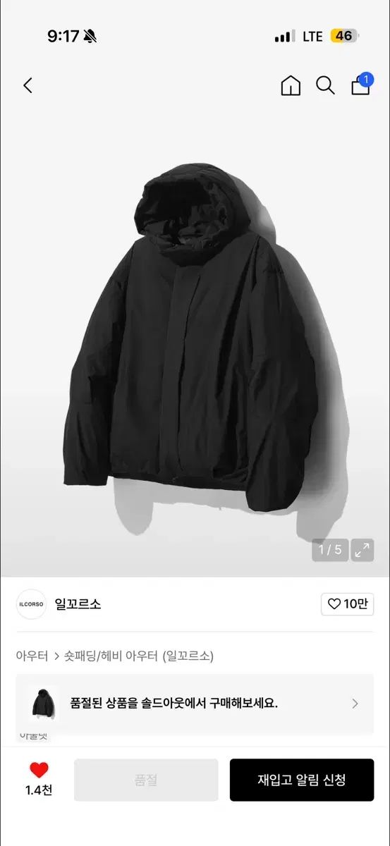 ILCORSO(イルコルソ) プリーツ ボール フーディー ダウン アウター