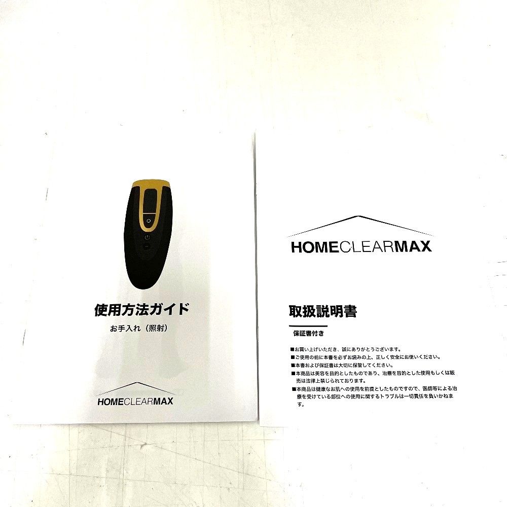 06 w 15811 光美容器 HOME CLEAR MAX 脱毛サロン監修の脱毛器 品
