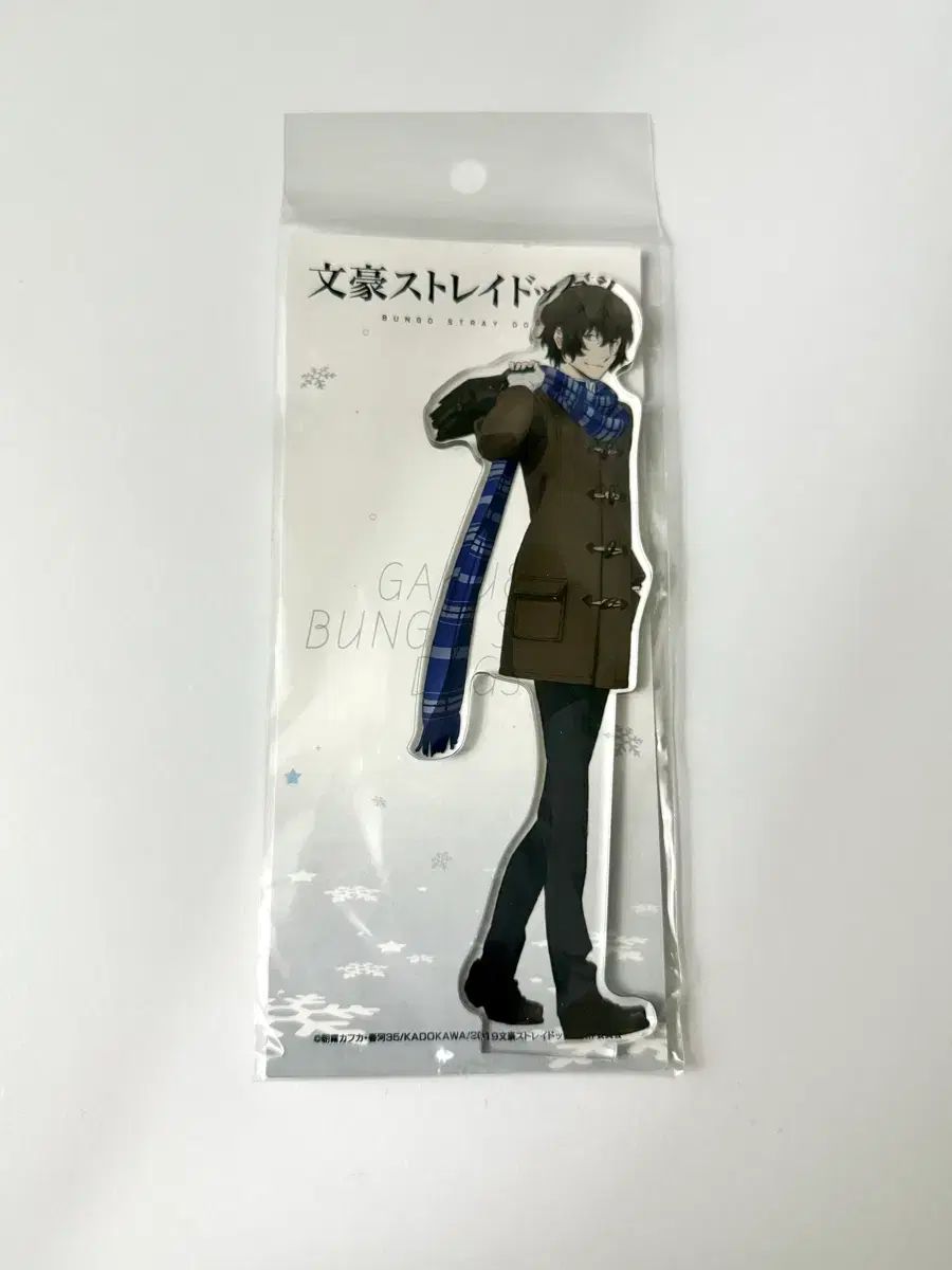 文豪ストレイドッグス 太宰 治 冬 アークス アクリル