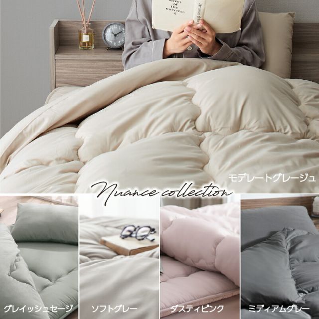 PAD　まとめ2点 布団セット 布団一式 シングル 固綿入り 洗える 清潔 敷き布団