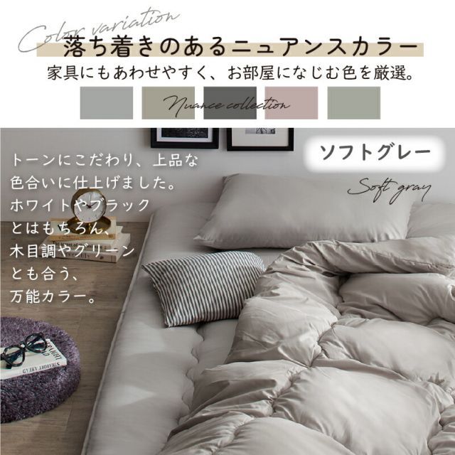 PAD　まとめ2点 布団セット 布団一式 シングル 固綿入り 洗える 清潔 敷き布団