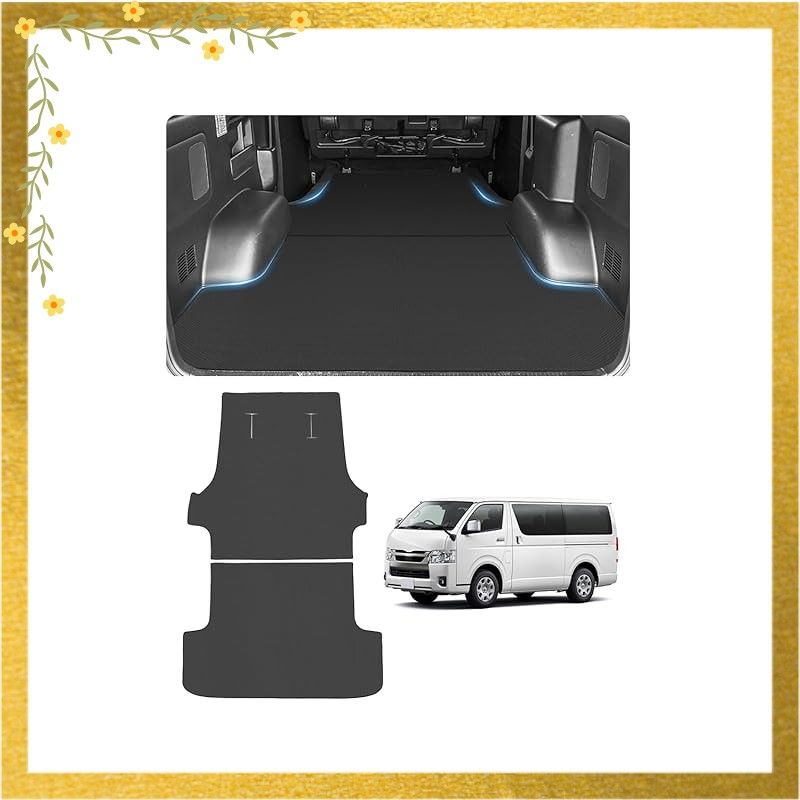 2025新登場 トヨタ ハイエース 200系 フロアマット トランクマット ラゲッジマット 標準ボディー用 スーパーGL用 カーマット カーペット HIACE TRH KDH 1型 2型 3型 4型 5型 6型 7型2004 防水 滑り 1