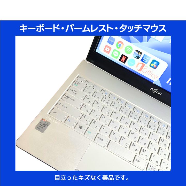 アーバンホワイト 豪華アプリ