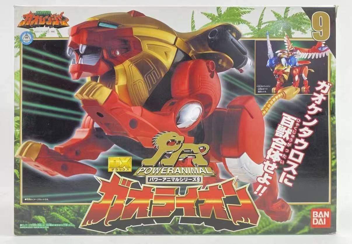 百獣戦隊ガオレンジャー パワーアニマルシリーズ9 ガオライオン DX バンダイ 巨大ガオライオン