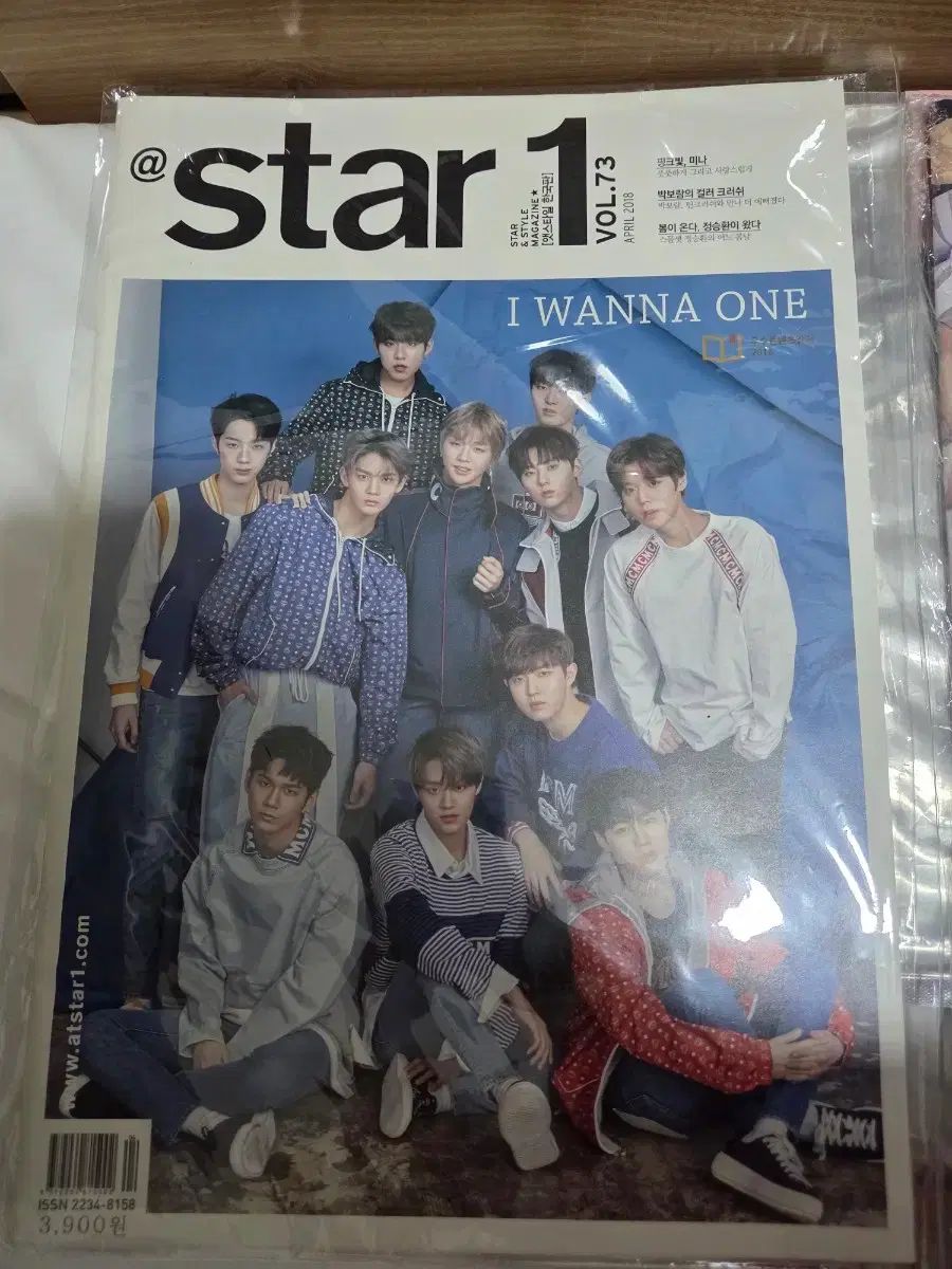 Wanna One ワナワン キノ トレカ 약한영웅 Wanna One パク・ジフン(PARK JIHOON) スローガン トレカ