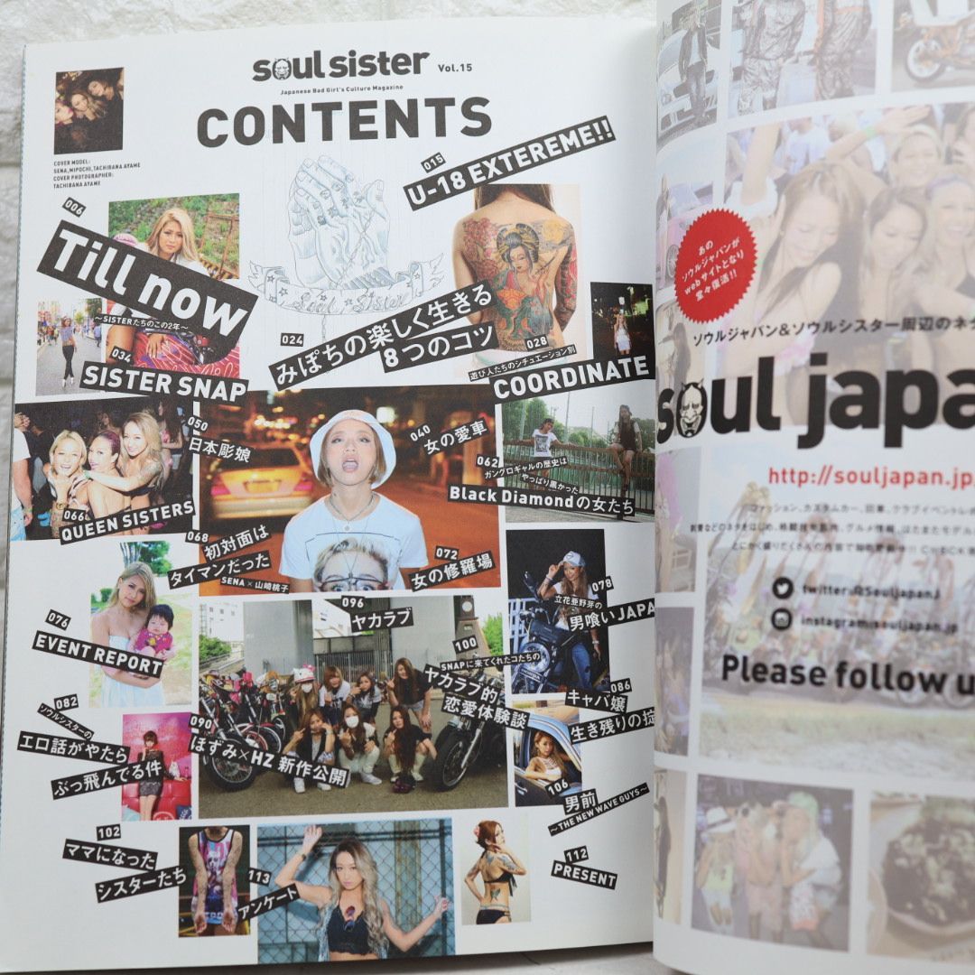 soul sister vol.15 ソウルシスター 雑誌 Japanese Bad Girl's Culture