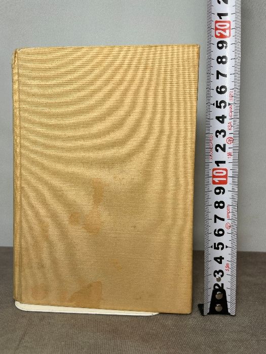 稀本 正統空手道 空手道大宝鑑 昭和４２年 修道館館長 遠山寛賢 鶴書房 カバー無し 空手 唐手 古武道 琉球古武術