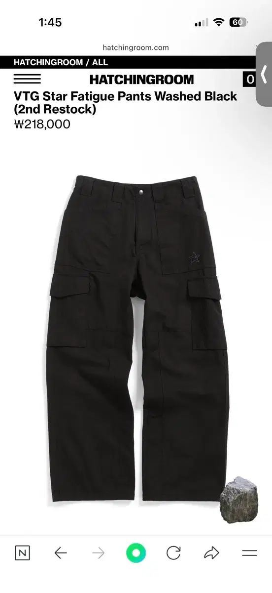 HATCHINGROOM 해칭룸 VTG スター ファティーグ パンツ m