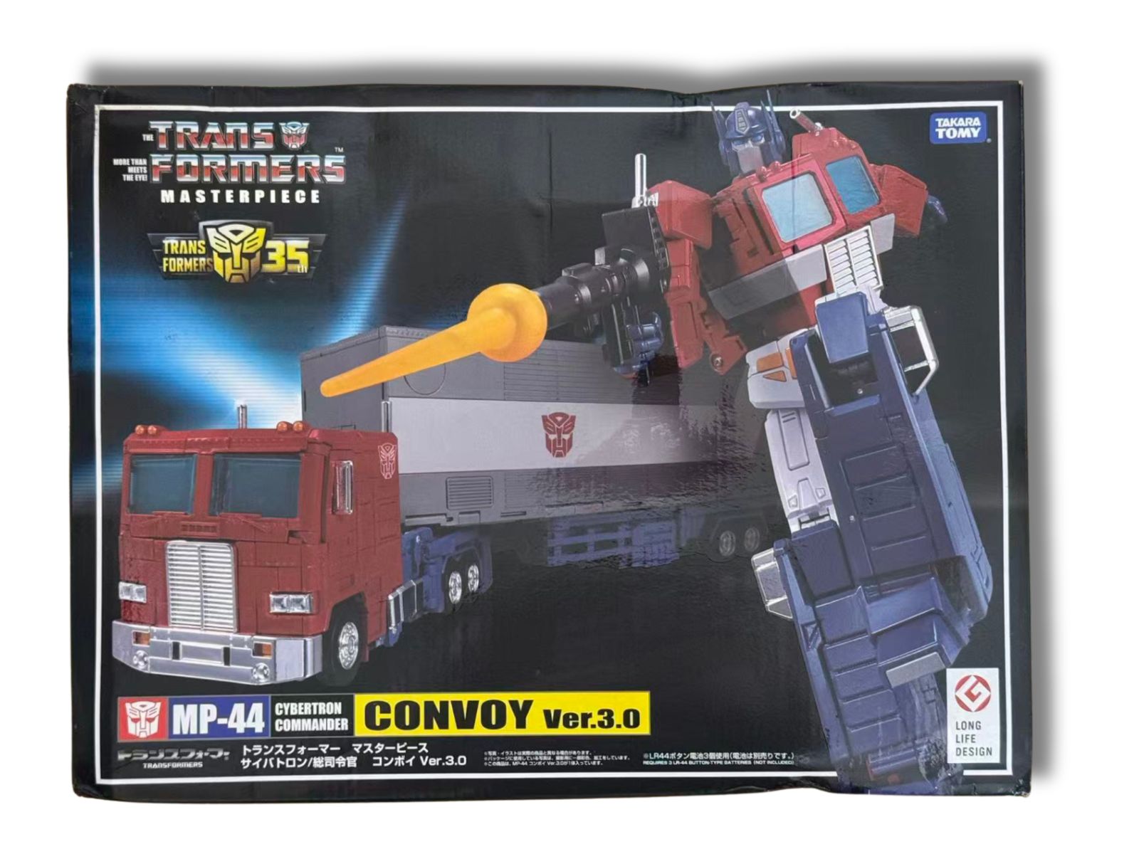 箱難あり・中身美品】トランスフォーマー マスターピース MP-44