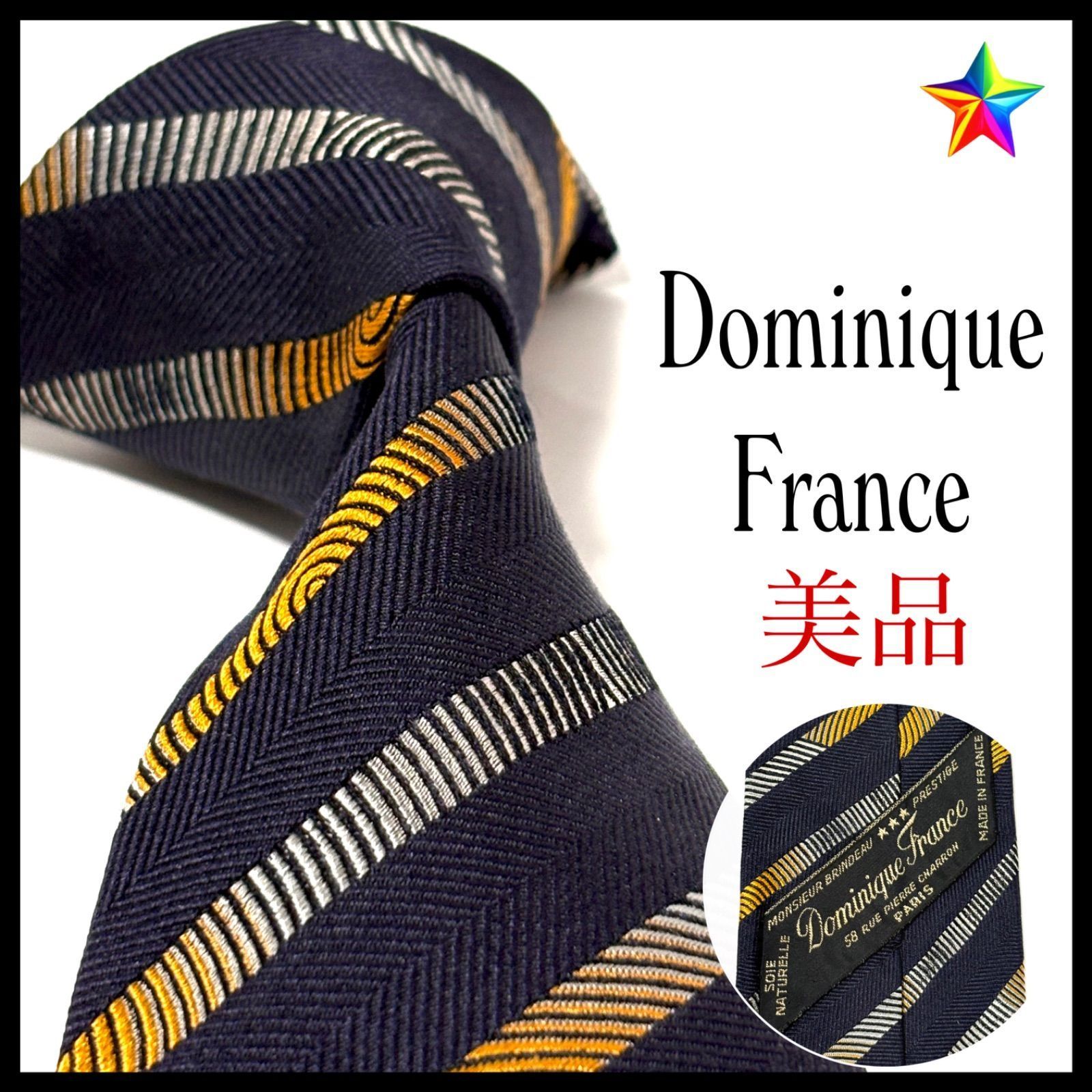 ドミニクフランス　　の上品で粋なネクタイです。 ドミニクフランス の上品で粋なネクタイです。