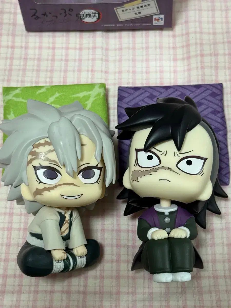 実弥-玄弥 룩업