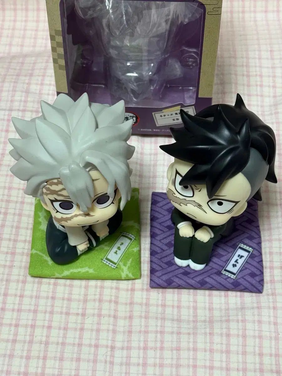 鬼滅の刃 実弥-玄弥 룩업