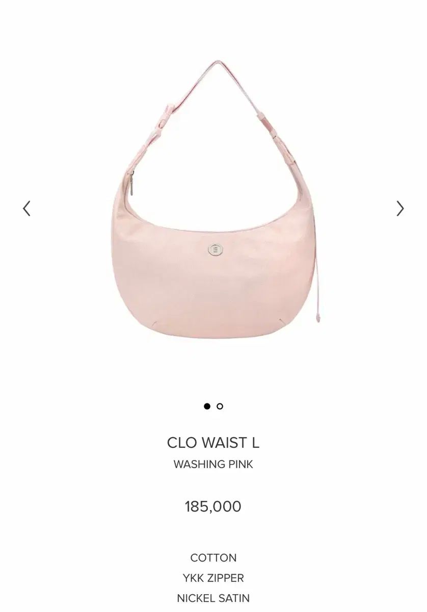 クロウェスト large ウォッシュピンク