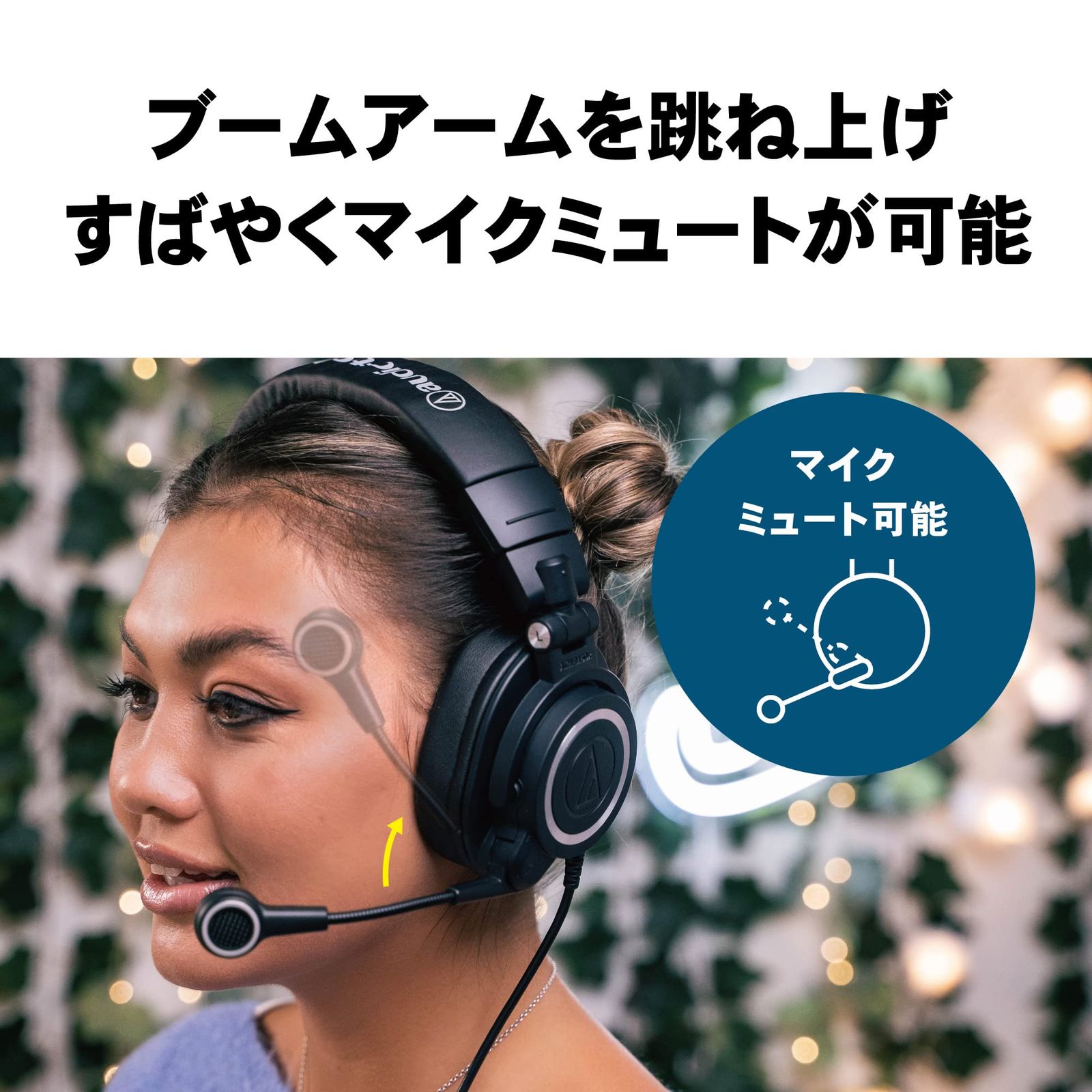 オーディオテクニカ ATH-M