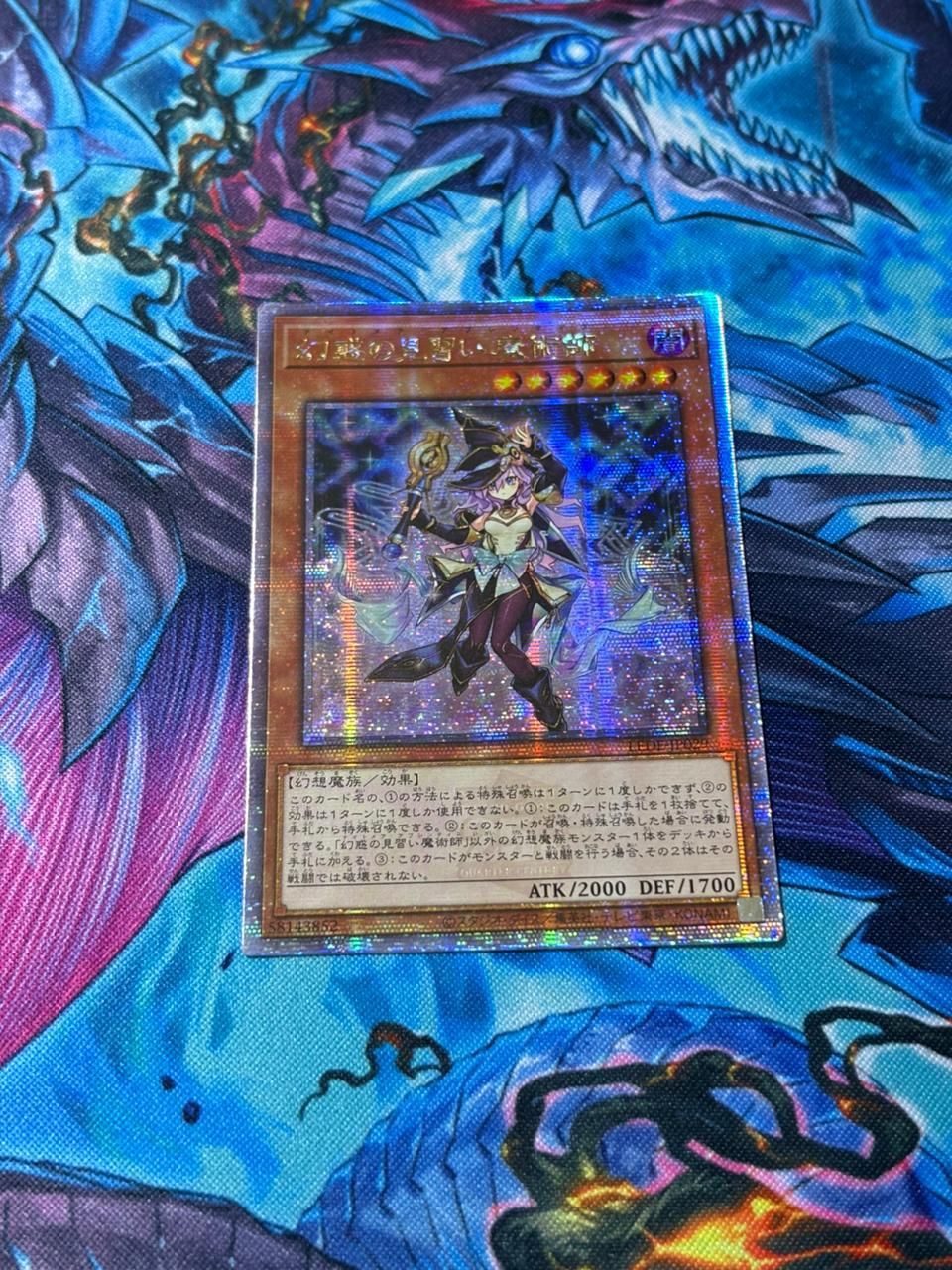 遊戯王　幻惑の見習い魔術師　アジア版　25thシークレット 遊戯王 幻惑の見習い魔術師 25thシークレットアジア - メルカリ