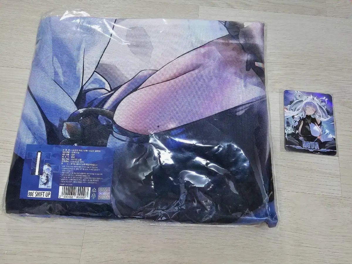 勝利の女神 NIKKE ニケ agf ユウタ YUTA 中本 悠太 Long HOT Face the Sun ピ