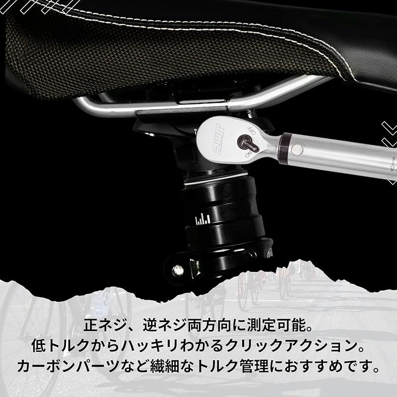 【迅速発送】PWT トルクレンチ (1~25Nm 差込角6.35mm(1/4"))