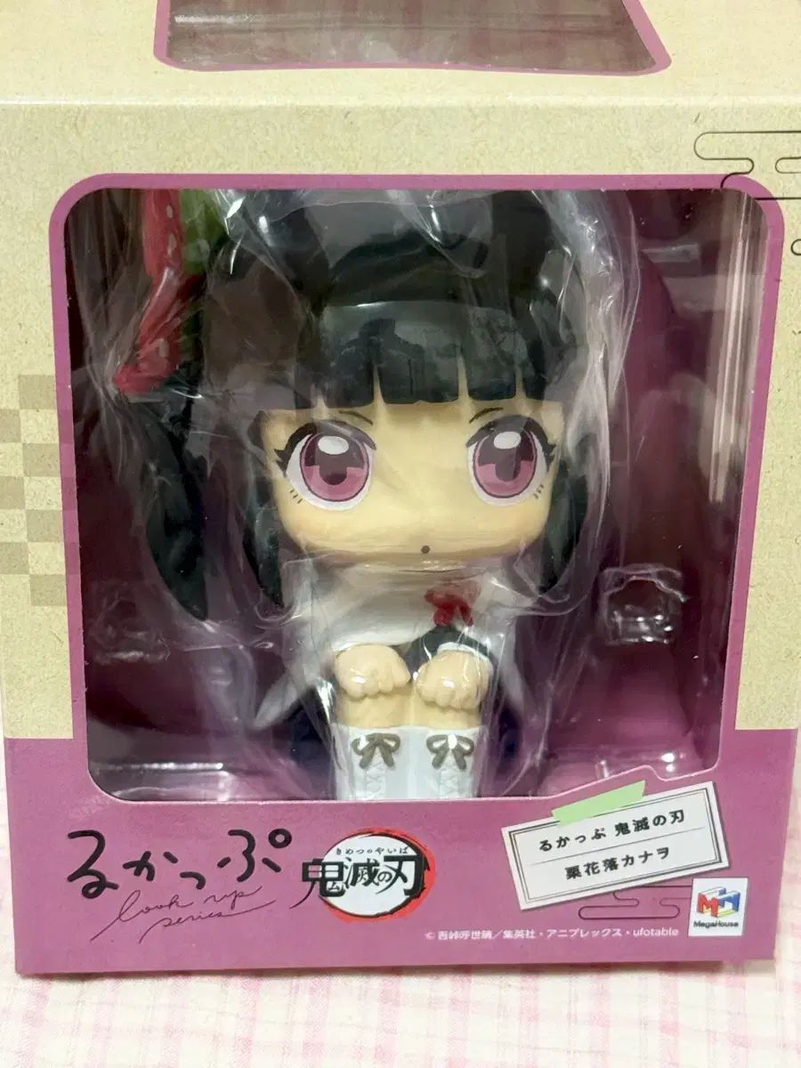 鬼滅の刃 栗花落 カナヲ るかっぷ 座布団 特典O