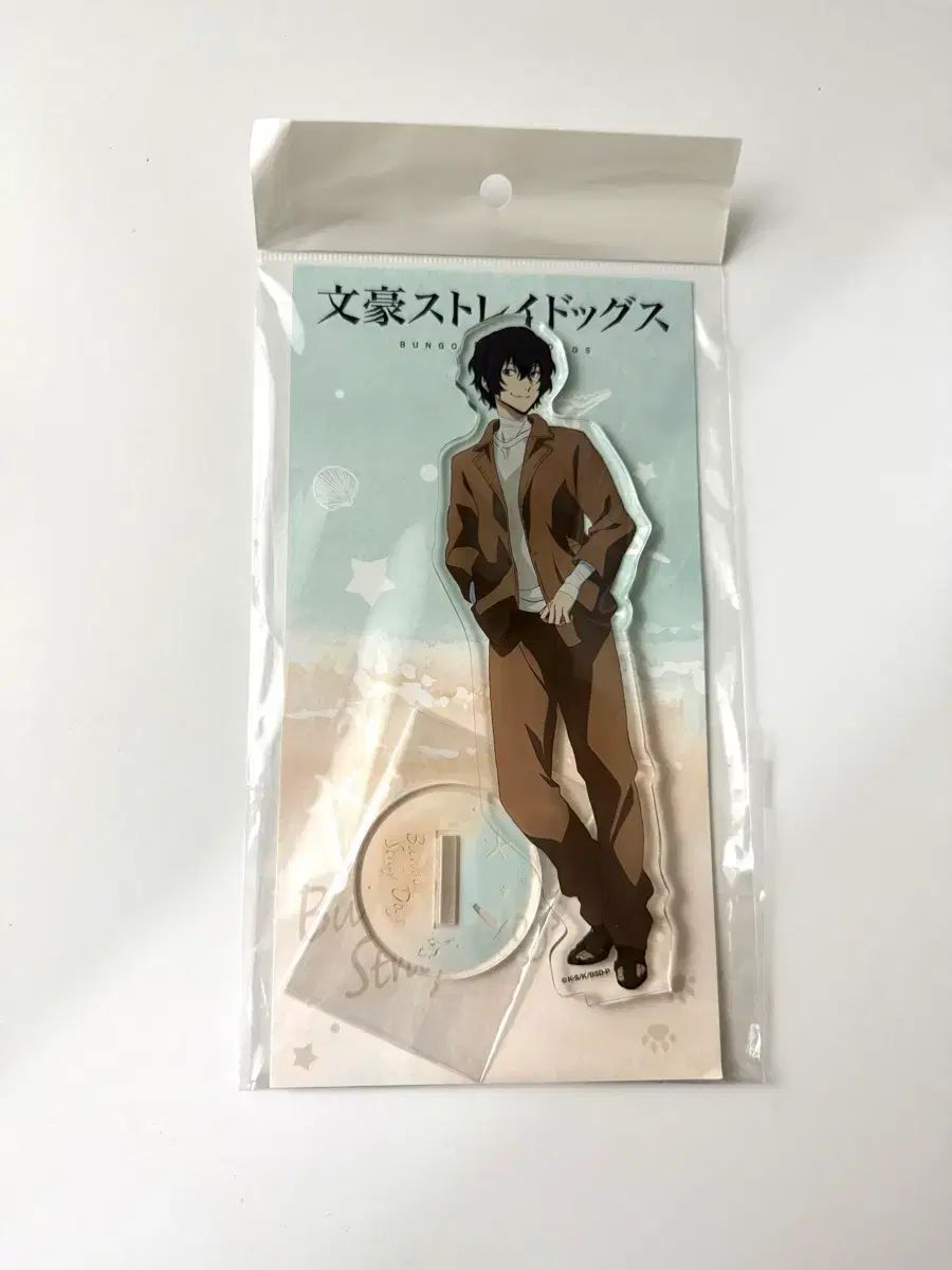 文豪ストレイドッグス 太宰 治 海辺 アークス