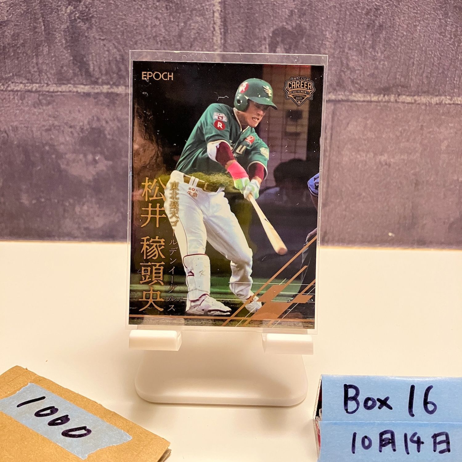 2021 Epoch 松井稼頭央 東北楽天ゴールデンイーグルス Career