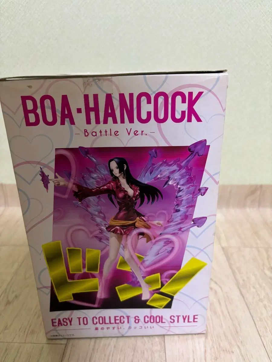 BoA ボア ハンコック レジェンド フィギュア 王下七武海 ONE PIECE