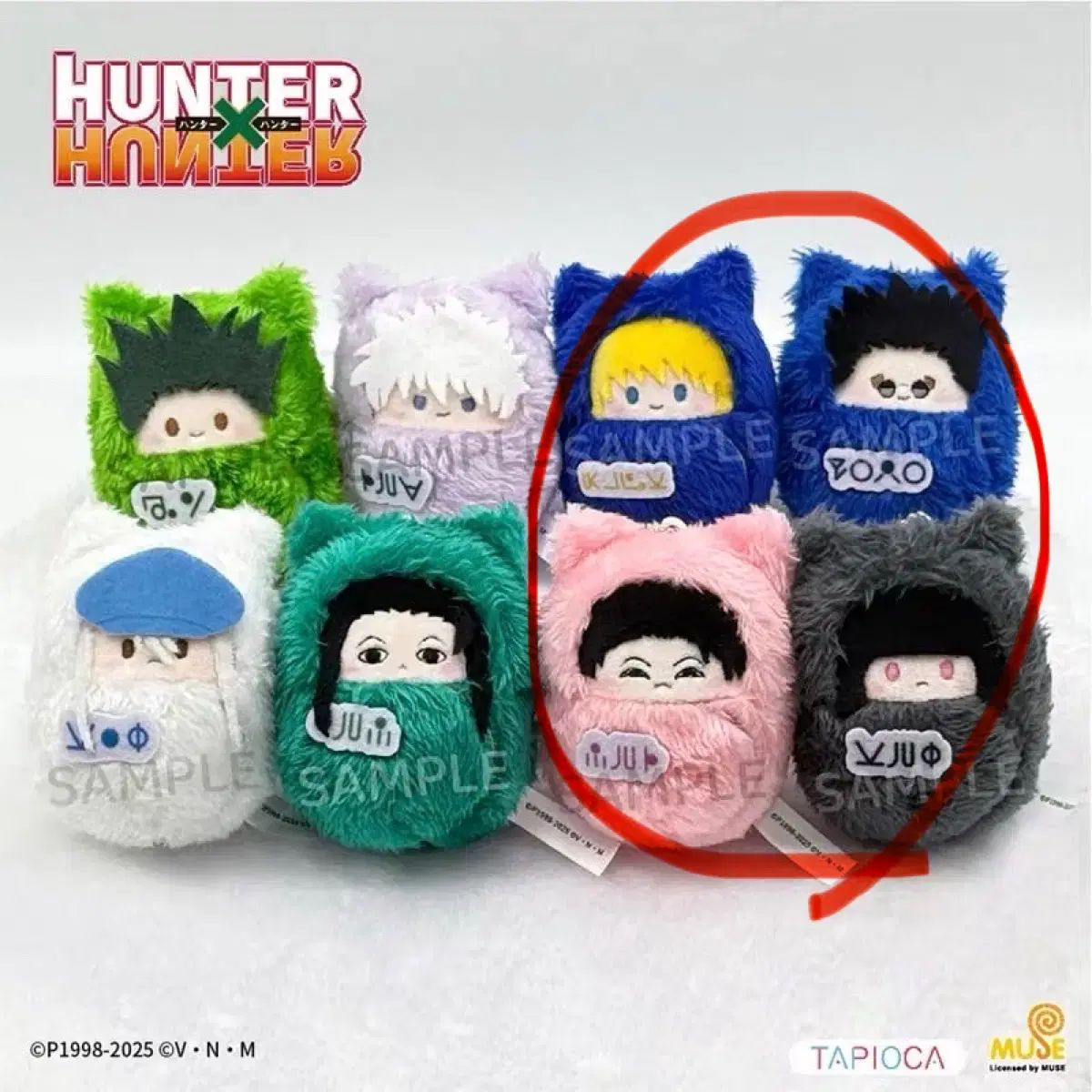 HUNTER×HUNTER くるみたぴぬい まとめ