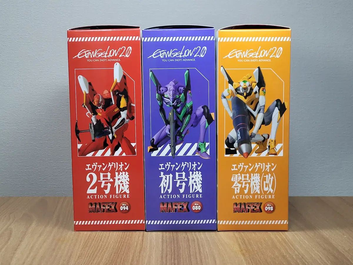 マペックス 麻エバ 零号機 初号機 弐号機