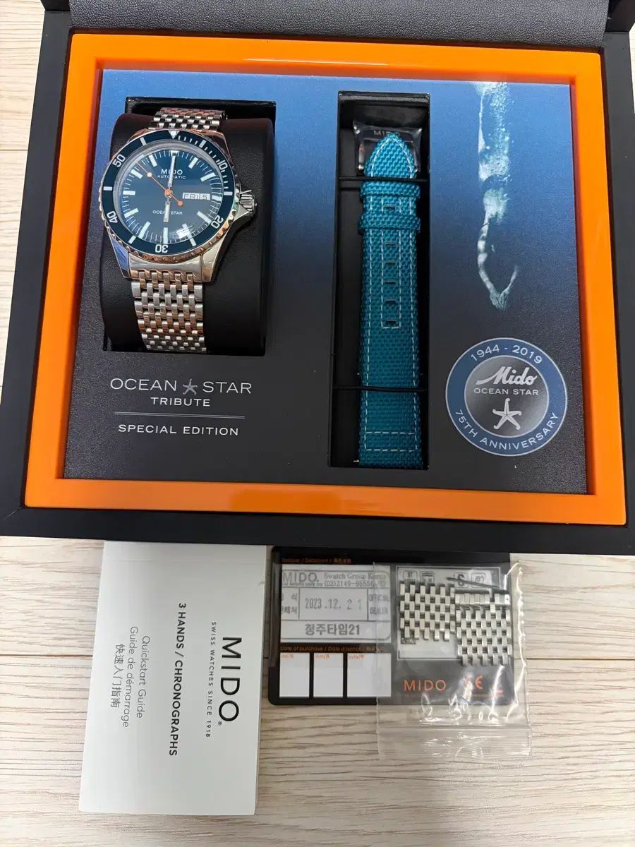 ミドー オーシャンスター トリビュート デニムブルーダイヤル ほぼ