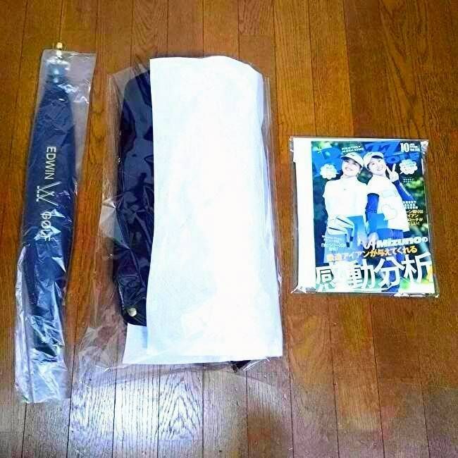 エドウィンゴルフ