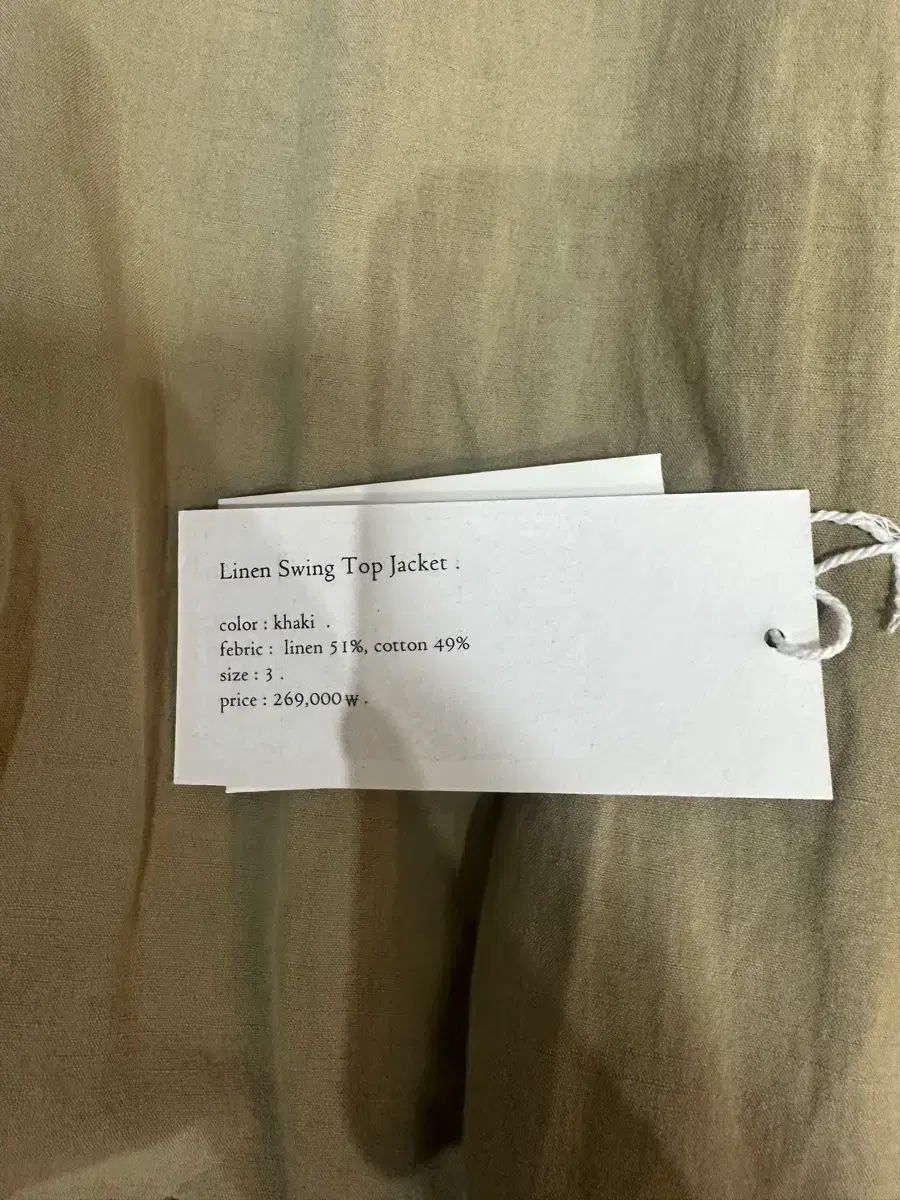 スチールネス リネン スイングトップ カーキ
