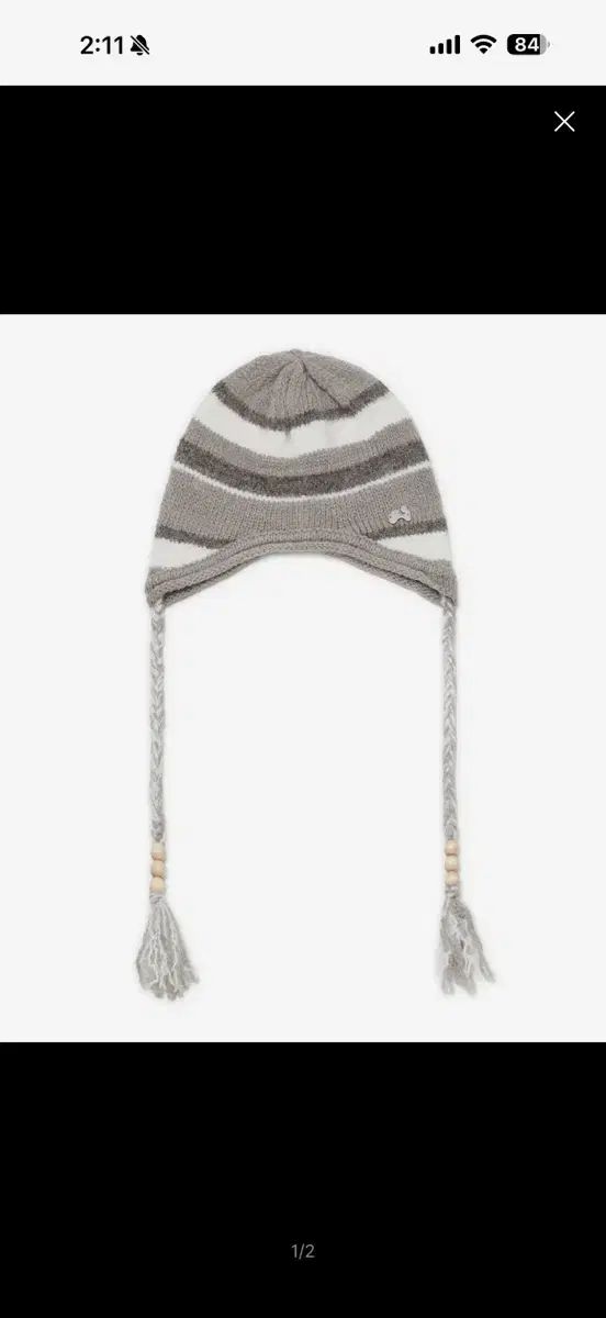 ハグユアースキン ストライプ イヤーフラップ ビーニー