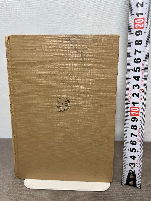 空手道教範 糸東流宗家 摩文仁賢栄 愛隆堂 昭和43年初版