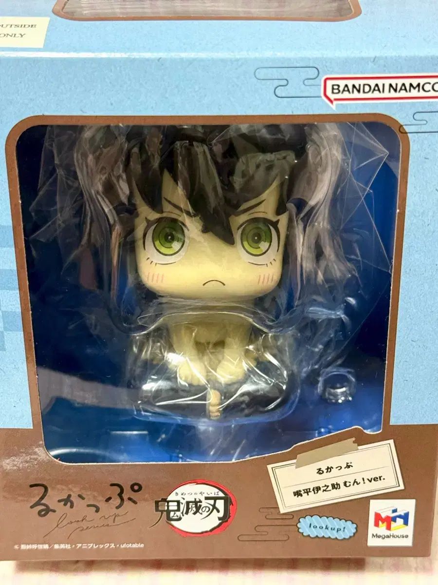 鬼滅の刃 伊之助 뭉 バージョン Look UP 座布団特典