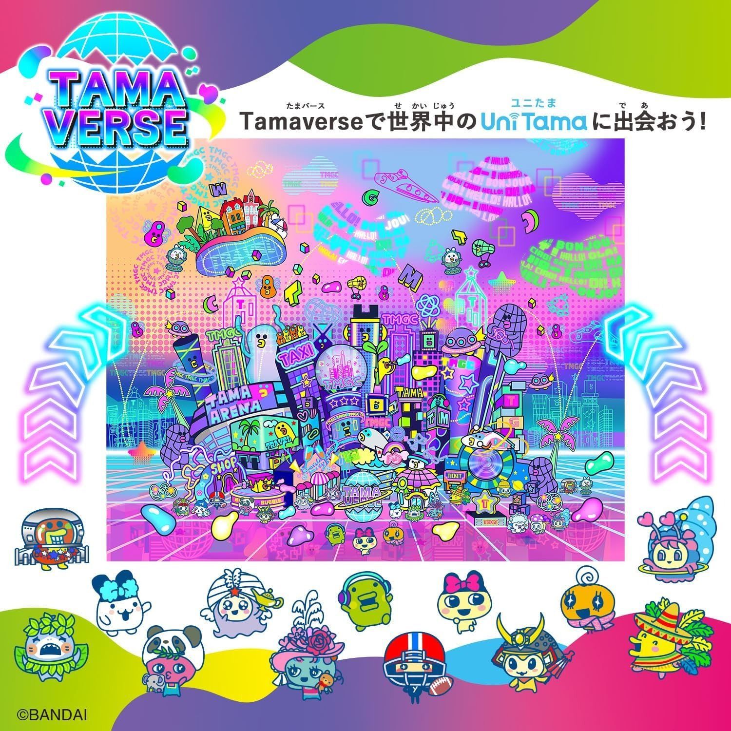  バンダイ Tamagotchi Uni プリズムホワイト Wi Fi 日本おもちゃ大賞 女の子 男の子 女の子のおもちゃ たまごっちuni たまバース 最新 BANDAI たまごっち たまごっちユニ プレバン その他 キャラクター玩具